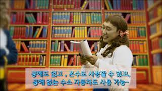 미녀와 야수, 그들의 이야기가 궁금하다면