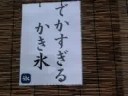 どのくらいおおきいのかなー？