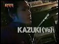 JUNIOR紹介　CARNIVORE(週間イノマー)