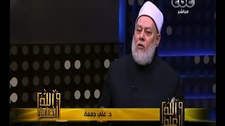 #والله_أعلم | د. علي جمعة: اللغة العربية أداة لنهضتنا