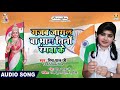 2018 का सबसे हिट देशभक्ति गाना - #Gajab Jagal Ba Bhag Tino Rangwa Ke _#Rima Pal Ji_Desh Bhakti Songs -Views : 0