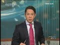China calls UN climate talks fruitful - CCTV 091221