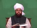 Eqal e Halal by Hazrat Ameer Muhammad Akram Awan