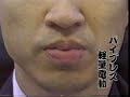 ローカルCM 岐阜放送 日英シャッター