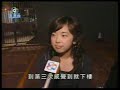 News ATV