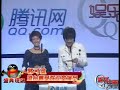 Kenix winning the 2006 QQ.com Fav Female Award