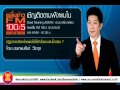 ตอน ปฏิรูปการเลือกตั้งอย่างไรให้สำเร็จแบบอินโดนีเซีย (16 มี.ค. 58) ตอน ปฏิรูปการเลือกตั้งอย่างไรให้สำเร็จแบบอินโดนีเซีย (16 มี.ค. 58)
