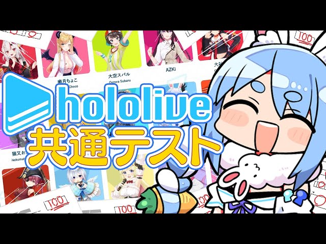 綾速ホロライブ総合スレ#51520ゆうさくの部屋 YouTube動画>4本 ->画像>16枚 