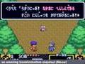 Ganbare Goemon 3 (English) - Part 1
