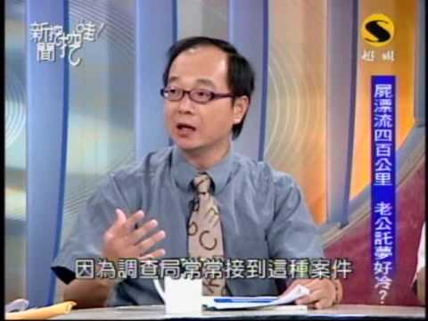 新しい〓はすこし掘ります：〓超自然的な〓象を救います 3/8 20090904