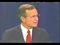Bush-Ferraro debate excerpt