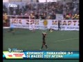 Κόρινθος-Παναχαική 0-1