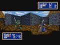 Let's Play Shining Force! Part 3 - Meat Shield died