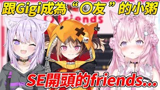 小粥跟Gigi用翻譯機對話把本來就很母湯的對話變得更母湯了ww【博衣こより/博衣Koyori】【ホロライブ切り抜き】 小粥跟Gigi用翻譯機對話把本來就很母湯的對話變得更母湯了ww【博衣こより/博衣Koyori】【ホロライブ切り抜き】