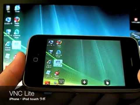 Vnc Lite