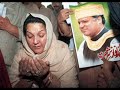 Nawaz Sharif-Pendo-Bashira In Trouble Nawaz Sharif-Pendo-Bashira In Trouble