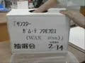 デンタルフロス