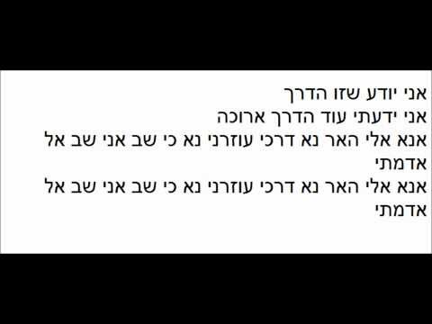 הפרוייקט - הפרוייקט של רביבו תן לזמן ללכת + מילים בלעדי! כל הזכויות שמורות לשיר לפרוייקט של רביבו זכויות למילים יוסף חי האוש.
