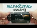12MP 1080i(1920x1080 60FPS) HD Camcorder HDV-D300 HDV 3.0'' 16:9 Touch Panel