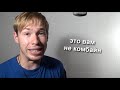 Они оторвали утку! :#