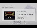 ブレス オブ ファイアII