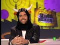 Un toro, invitado especial en Sé lo que hicisteis... 3