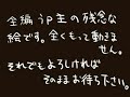 【APヘタリア】本田さんの柿【手描き】[APH]