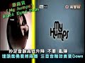 雷仲抄 COPY LUI 《抄抄抄抄》KTV