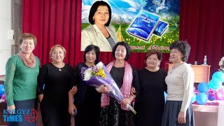 Көрүү ПОЭЗИЯ КЕЧЕСИ: АКЫН ФАТИМА АБДАЛОВА МАМЛЕКЕТТИК ТИЛ ЖАНА МАДАНИЯТ ИНСТИТУНУН СТУДЕНТТЕРИ МЕНЕН (Видео)