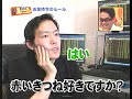 BNF 2008/05/18