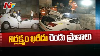 Tragedy in two families due to negligence of Anakapalle flyover case