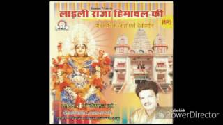 Ladli raja himanchal ki By Netrapal Dubey