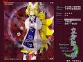 ?Touhou 7? ????? Perfect Cherry Blossom - Ran