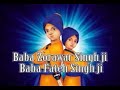 SAHAIBZADEY - Saga Of Valor & Sacrifice --Do see this video. This trailor is for propogation of Sikh history. If u like this video do buy original VCD/DVD only @ www.SahibZadey.com