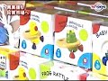 japanese  educational   toy