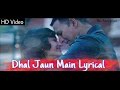 Dhal Jaun Main - Full Lyrical | Rustom | Akshay Kumar & Ileana D'cruz | Jubin Nautiyal & Aakansha S Dhal Jaun Main - Full Lyrical | Rustom | Akshay Kumar & Ileana D'cruz | Jubin Nautiyal & Aakansha S