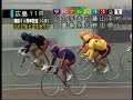 GⅢ　広島競輪　ひろしまピースカップ　もみじ賞