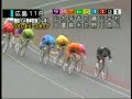 GⅢ　広島競輪　ひろしまピースカップ　もみじ賞