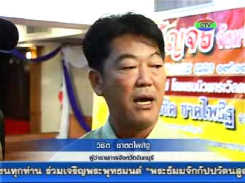 16.5.55 ผู้ว่าร่วมประชุมกาแฟ