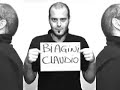RAPIMENTO SIVIERI (finto sequestro per un addio al celibato)