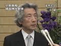 2006/08/15 yasukuni and koizumi B Part