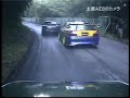 Touge Drift Twin