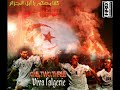 allez les verts
