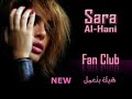 sara al hani-hayk bta3mel