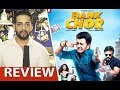 Bank Chor Review by Salil Acharya | Riteish Deshmukh, Vivek Oberoi, Rhea | Full Movie Rating Bank Chor Review by Salil Acharya | Riteish Deshmukh, Vivek Oberoi, Rhea | Full Movie Rating