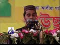 (Eshayat Shammelon 2010) kagatia alia gausul azam darbar sharif chittagong bangladesh