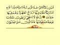 DEUTSCH DER HEILIGE KORAN CD-1 part-1   Kuran Quran Koran