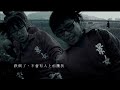 中華民國建國一百年廣告：力拔山河篇
