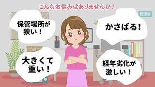 株式会社アズタス様サムネイル