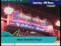 Jaipur blasts